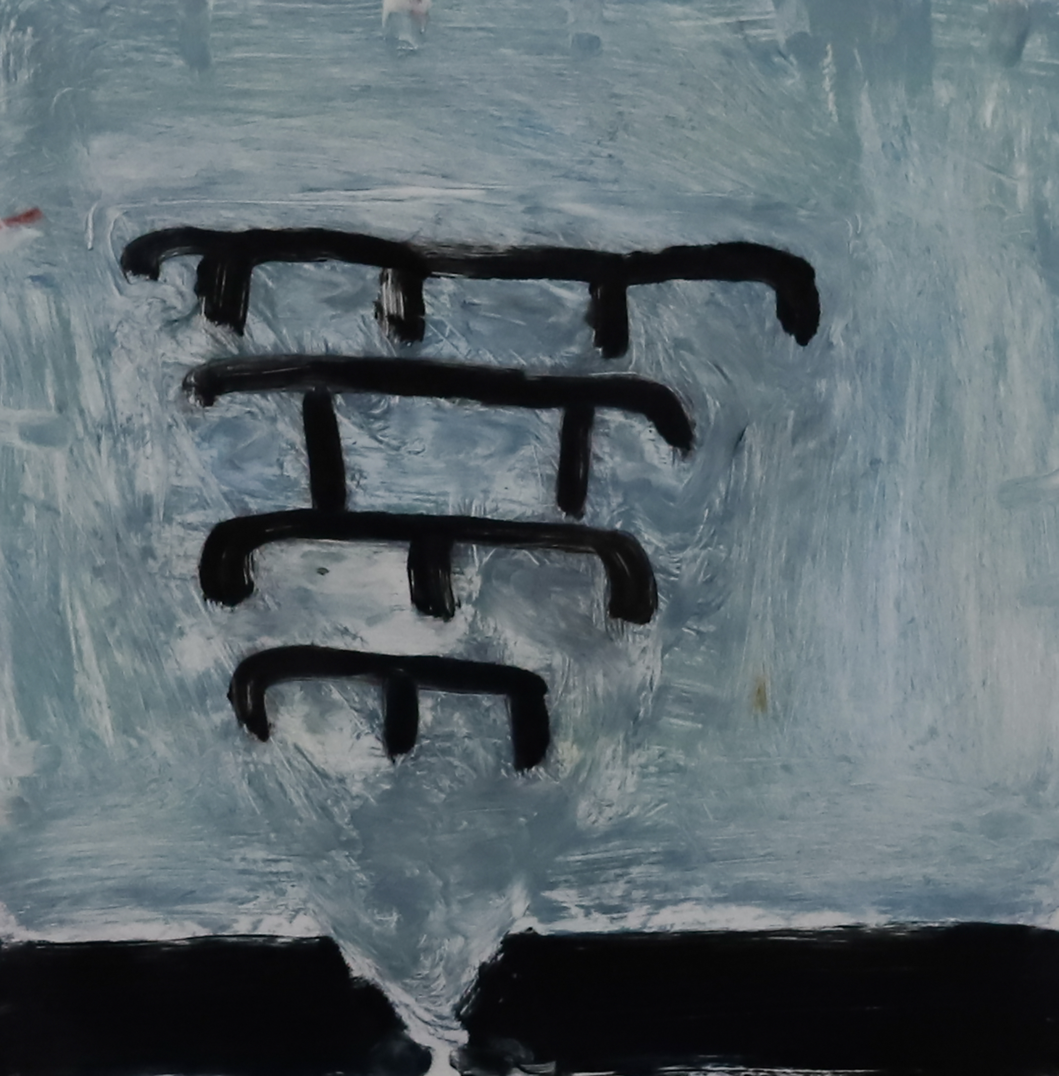 Black bar at the bottom with a blue background on the rest of the canvas that resembles a tornado forming from the bottom of the frame.