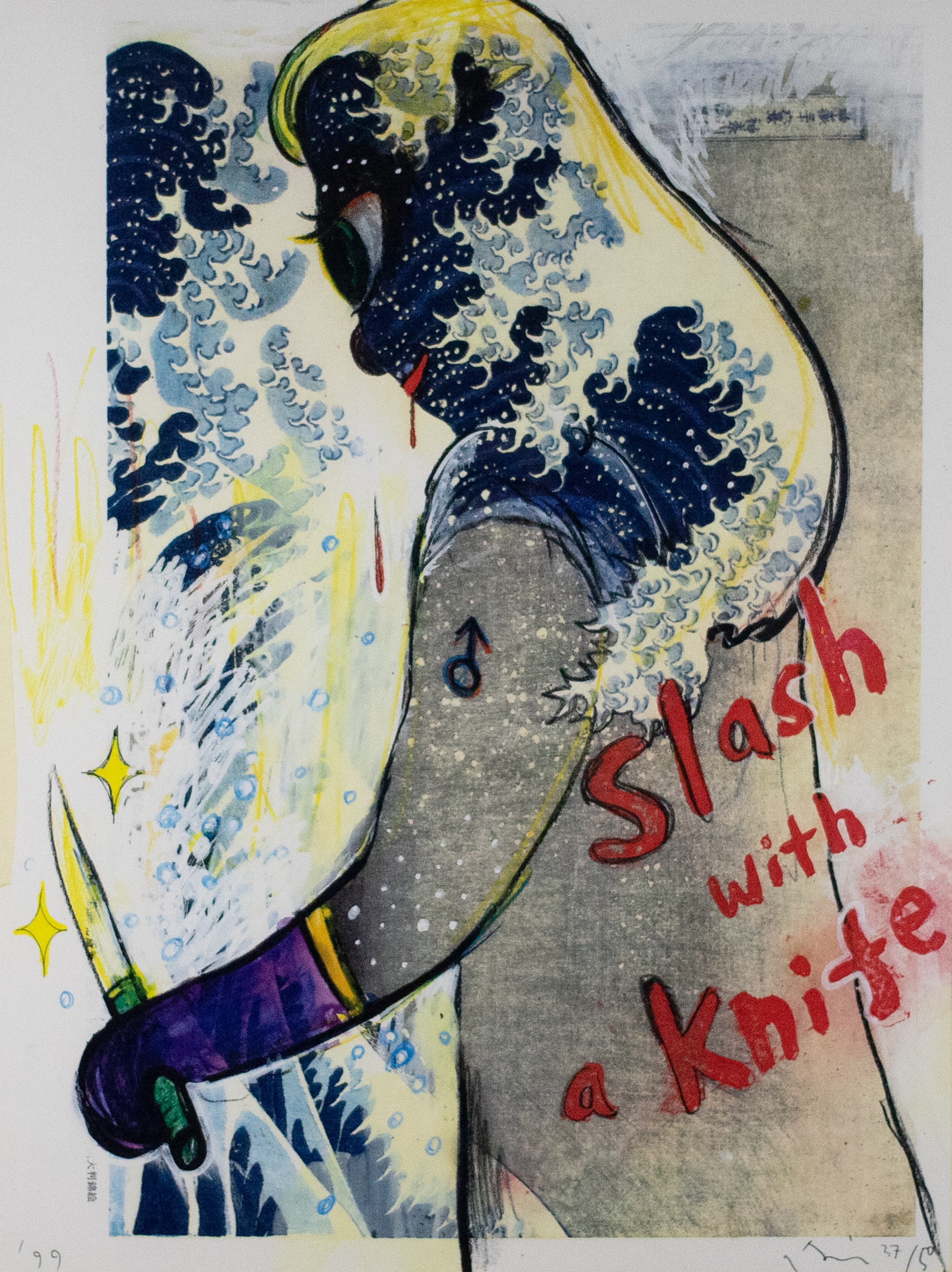 Monster looking figure walks to the left of the frame holding a green knife with text that reads &quot;Slash with a knife.&quot;