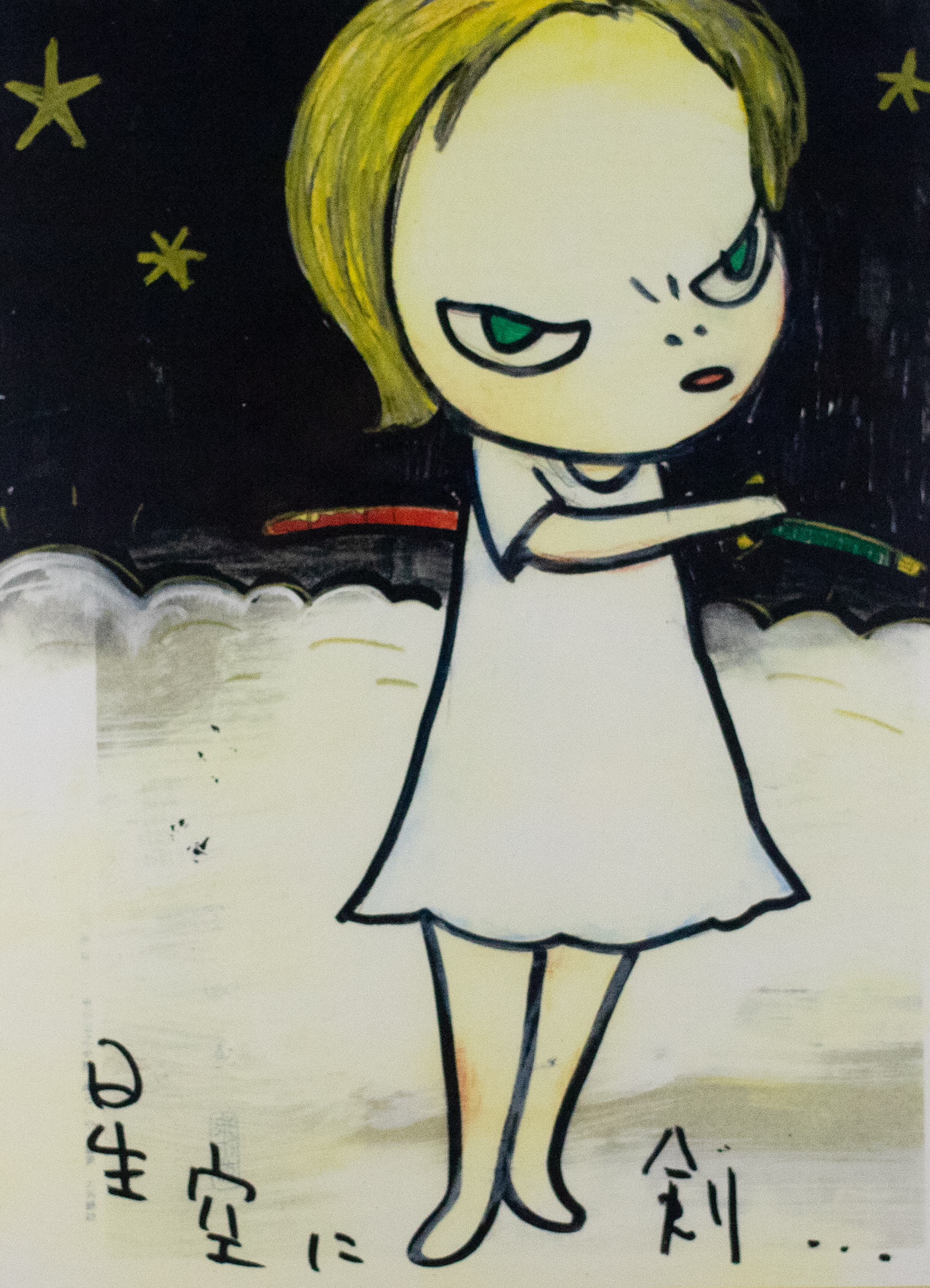 Print of a large, angry girl in w white dress holding a sword with a black sky behind her and a few stars.