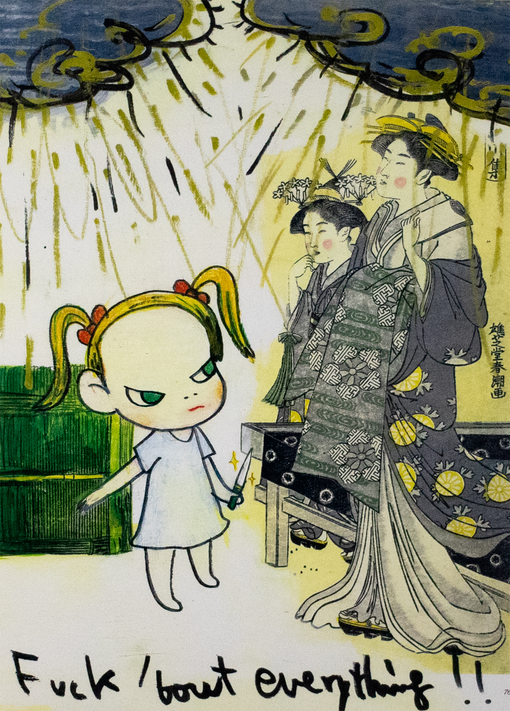 Japanese woodblock print style with two people on the right standing and a giant girl with a large forehead and blonde ponytails holding a knife looking at them.