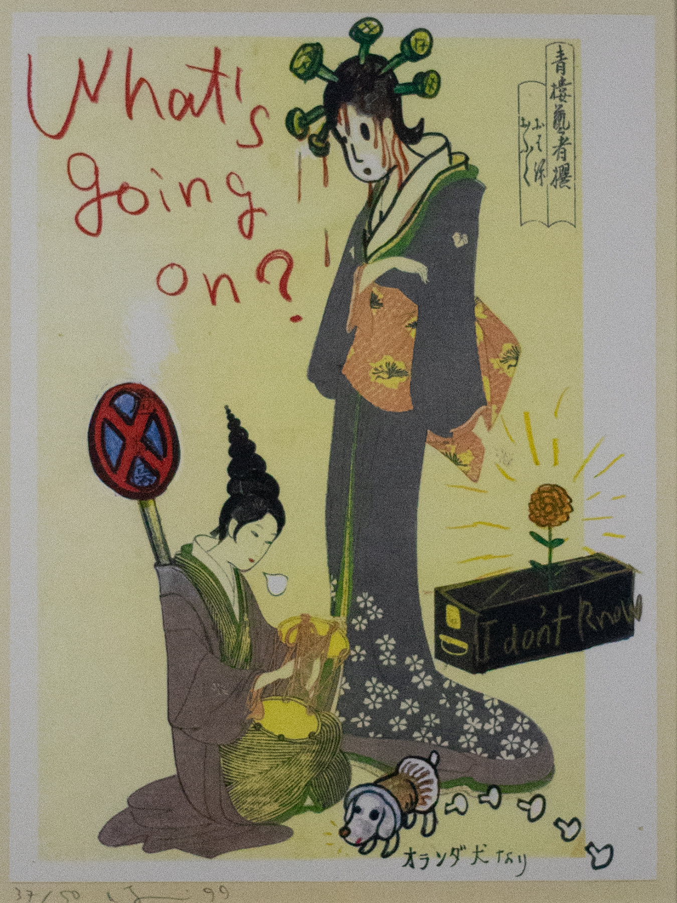 Print in the style of Japanese woodblock prints o a woman sitting on the ground in a robe and a woman standing above her with the text &quot;What's going on?&quot; written in the upper left corner.
