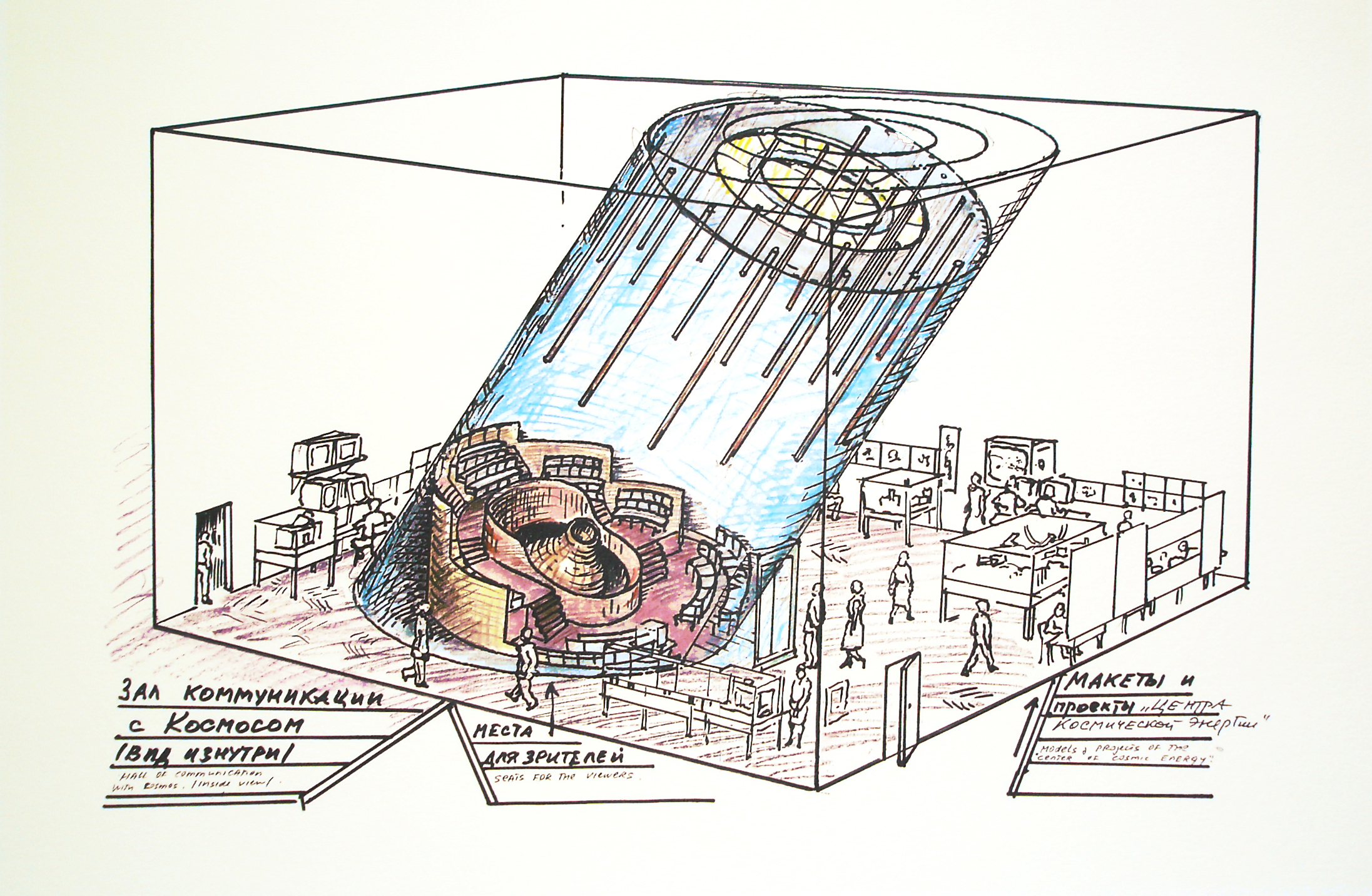 Televiions and people inside a sketched rectangular prism featuring a blue cylinder that stretches diagonally to the top and has auditorium seating at the base.