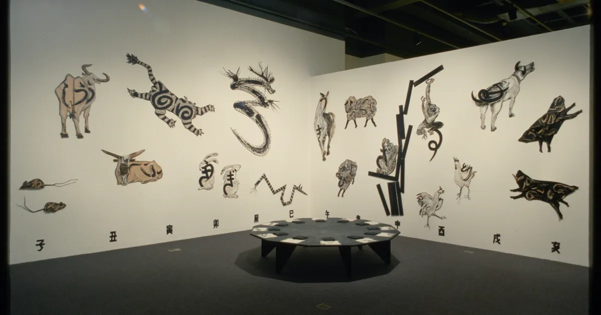 アート・デザイン・音楽 Nederlandsche Toegepaste Kunst 1989 Against Nature: Japanese Art in the Eighties | MIT List Visual