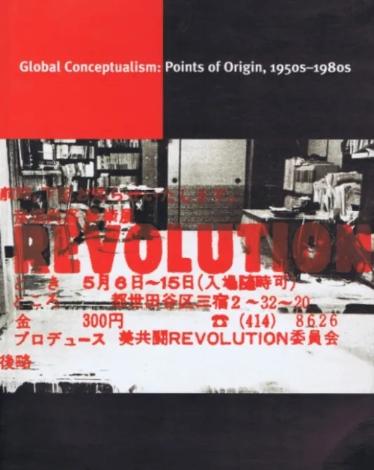 Red and black book cover for Global Conceptualism: Points of Origin, 1950s-1980s featuring the word Revolution written boldly followed by Chinese characters in front of a black and white image of a room.