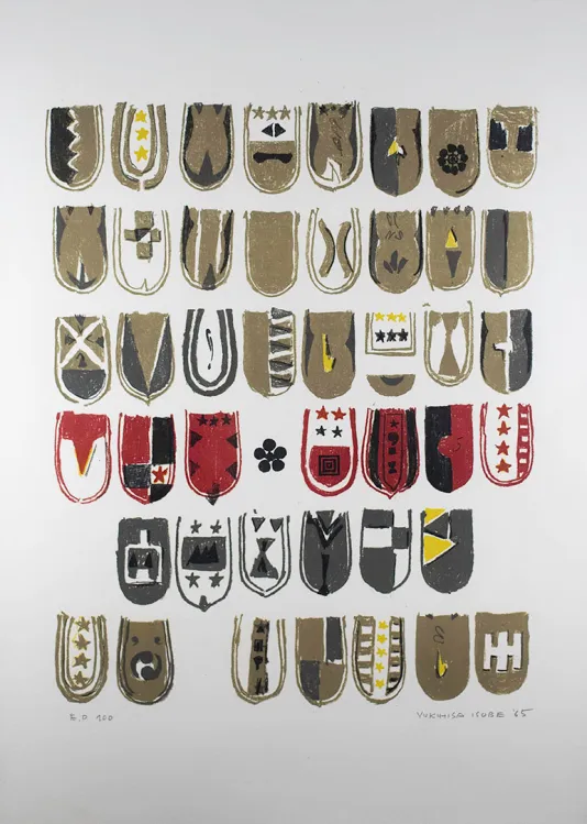 Rows of repeating shield like shapes with different patterns on each.