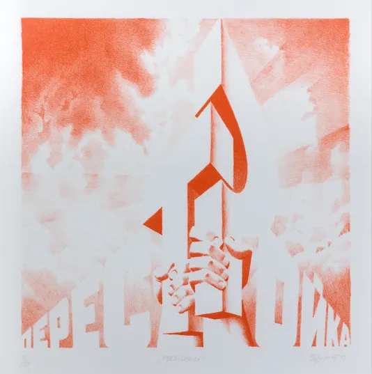 Large, three dimensional block letters coming from the bottom corners and getting larger as they get to the center to a pair of hands gold the letter T.