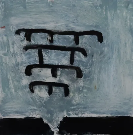 Black bar at the bottom with a blue background on the rest of the canvas that resembles a tornado forming from the bottom of the frame.