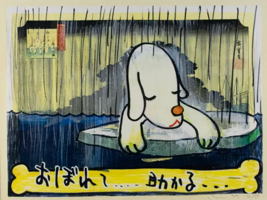 Cartoon dog lies on a stone block with a red nose and eyes closed. There is a long yellow bone shape in the bottom with Chinese lettering on top.